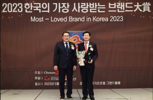 용인시, '2023 한국의 가장 사랑받는 브랜드 대상(국가첨단산업 선도도시 부문)' 선정